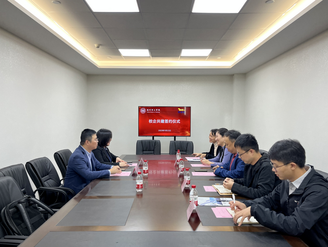 福州理工学院与奇安信安全技术（福州）有限公司举行校企合作签约仪式