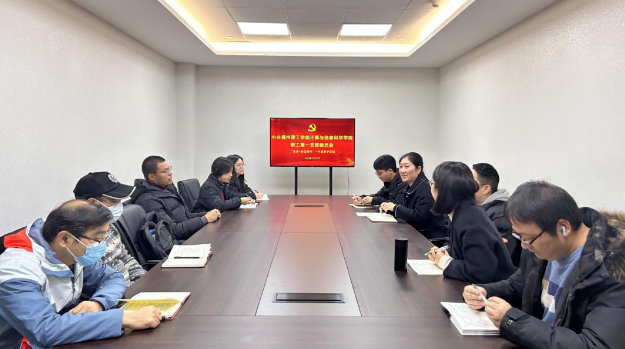 主题教育|计信学院教工第一党支部开展“党建引领建‘金课’ 党员领跑育‘优才’”主题党日活动