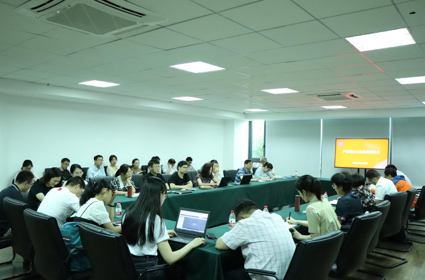 科教融合，服务教学¦福州理工学院召开产教融合工作推进会