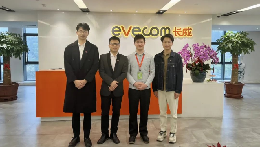 访企拓岗进行时|这一站，走进长威信息科技发展股份有限公司