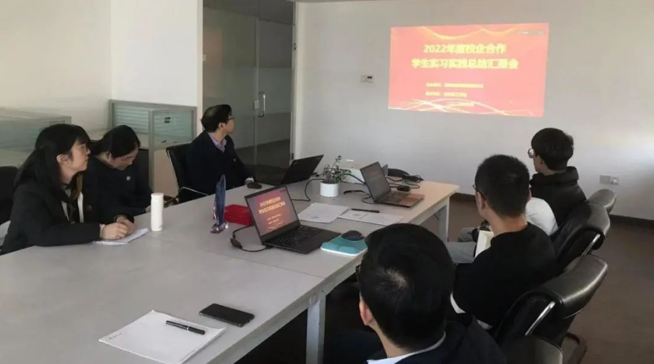 推进产教融合 深化校企合作|计算与信息科学学院组织 2023届通信工程专业学生开展毕业实习总结汇报