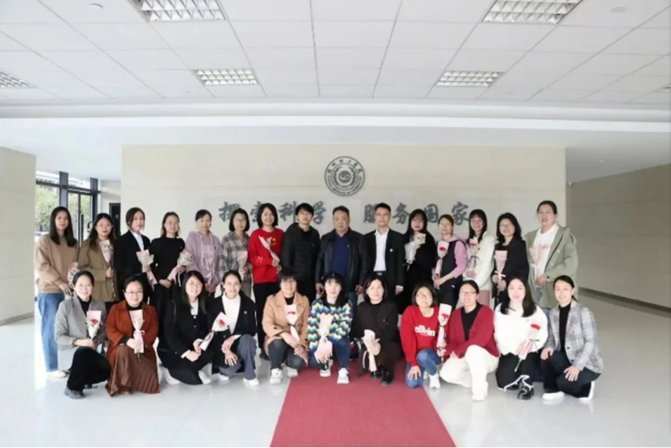 温柔铿锵，芳华绽放|计算与信息科学学院工会召开女教职工座谈会