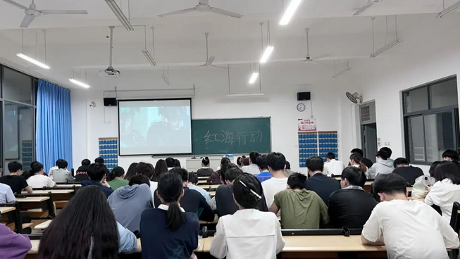 国家安全教育 | 计信学院组织学生观看电影《红海行动》