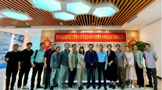 产教融合 访企拓岗|计信学院领导率队调研校外实践教学基地