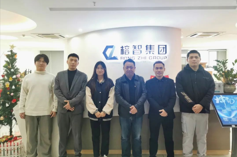 访企拓岗 双向赋能|学院院长林平教授走访调研福州市榕智信息科技有限公司