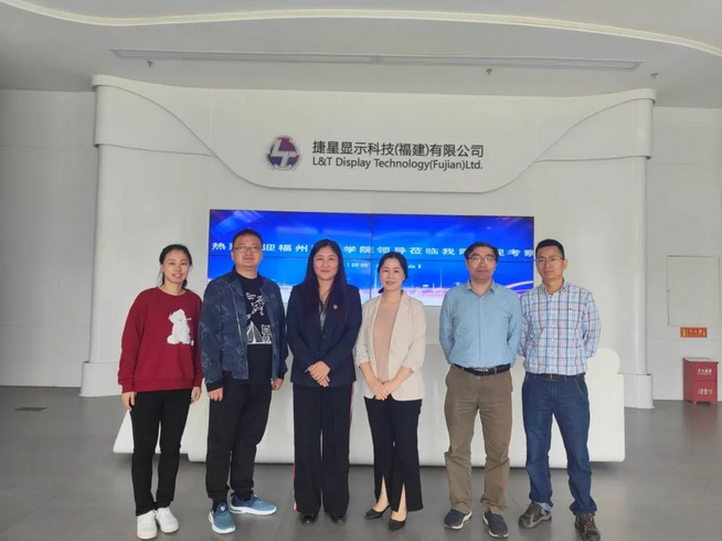 产教融合 访企拓岗|计算与信息科学学院赴福清科技企业开展走访调研活动 