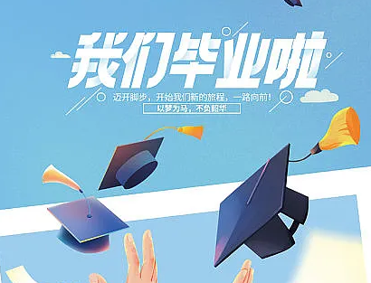 赓续初心，筑梦芳华|计信学院2023届毕业设计优秀作品收藏