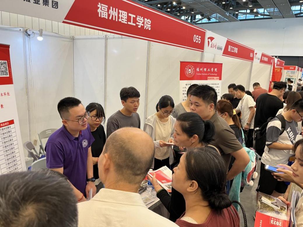 福理工学子助力福州理工学院高招