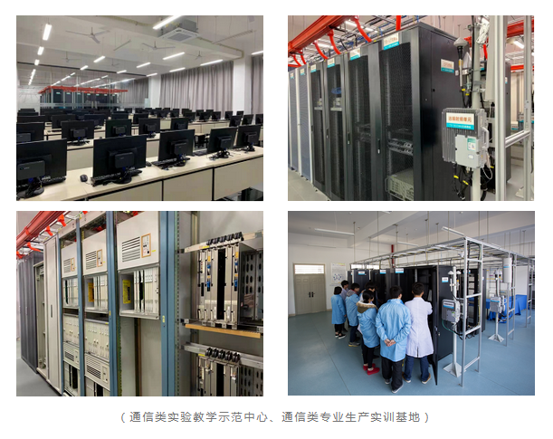 专业解密|通信工程：通达天下，信息当先 