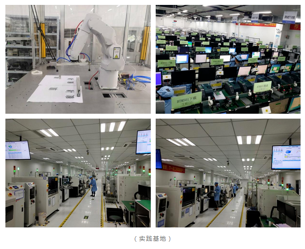 专业解密|电子信息工程：电子集成，信息网络