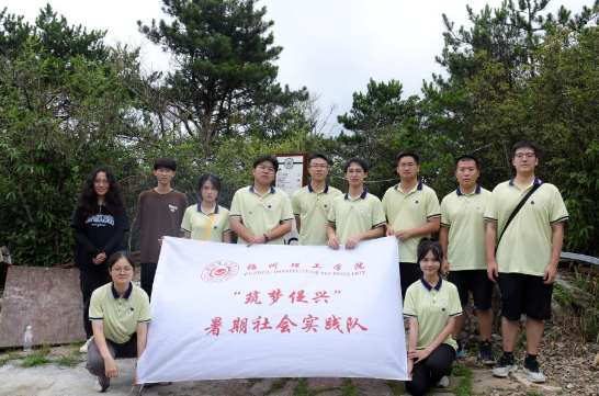 “筑梦促兴”暑期社会实践队：探宝山寻大圣文化，传非遗助乡村振兴 