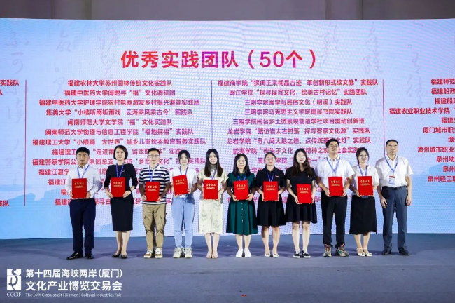 全省仅50！福理工这支队伍荣获优秀