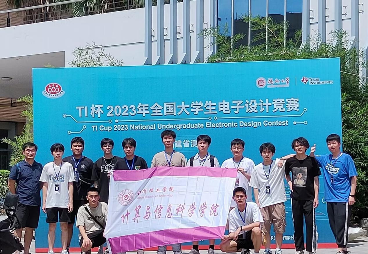 全国大学生电子设计竞赛福建赛区福州理工学院赛点比赛圆满落幕