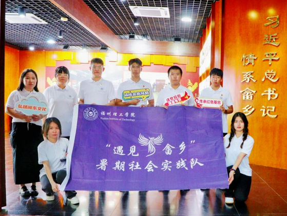 “遇见畲乡”暑期社会实践队：赓续畲族传统文化根脉，铸牢中华民族共同体意识 