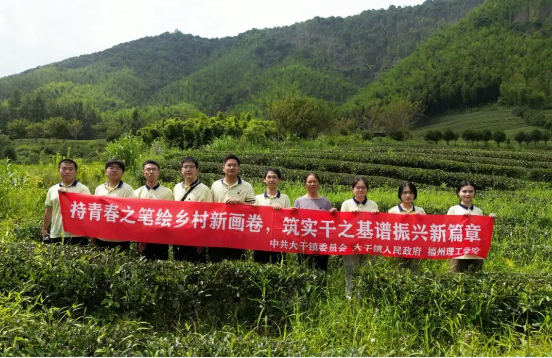 “筑梦促兴”暑期社会实践队：体验传统制茶工艺，传承非遗制茶文化