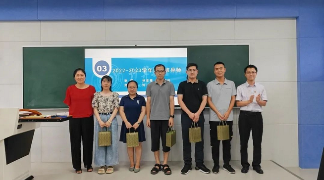 凝聚合力，共促成长|计算与信息科学学院召开2023-2024学年班导师工作会议