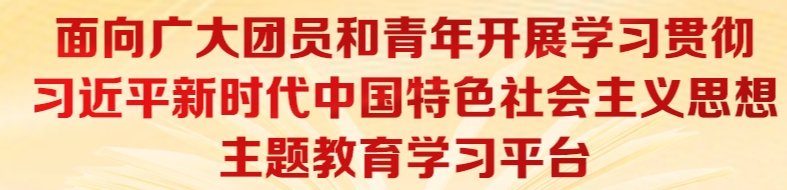 习近平在云南考察时强调 解放思想改革创新奋发进取真抓实干 在中国式现代化进程中开创云南发展新局面