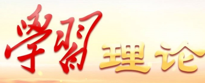 时政微观察|八项规定一子落地，作风建设满盘皆活