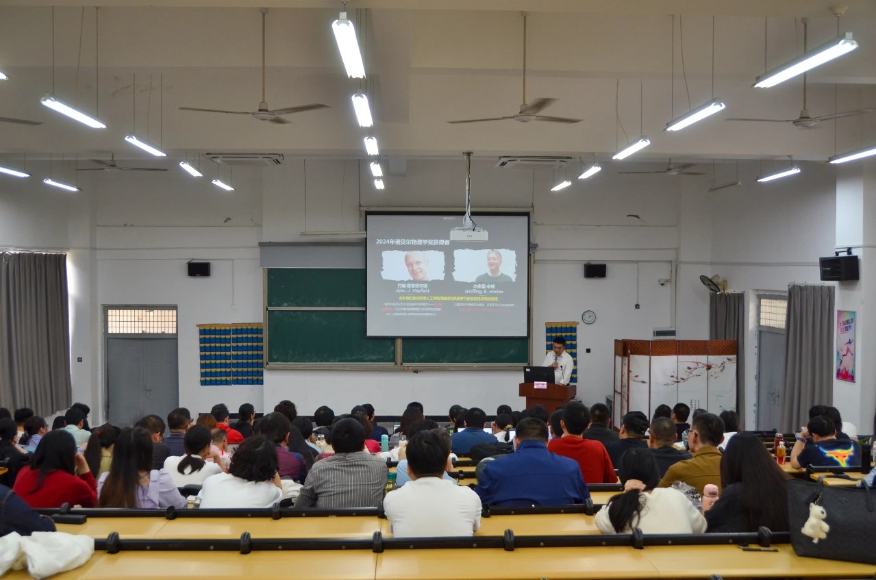 以AI驱动教学创新，探索教育未来新路径 ——电子工程学院举办“AI赋能教学”主题研讨会