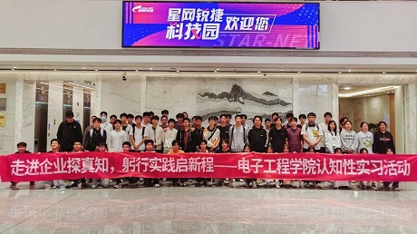 探秘数智未来｜福州理工学院师生走进名企共探产业前沿技术