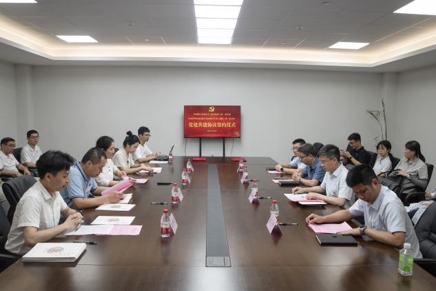 党建引领聚合力 校企共建育人才|电子工程学院与公诚咨询公司举行党建共建活动暨签约仪式