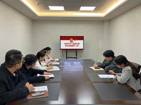 “深入贯彻中央八项规定精神学习教育”读书班