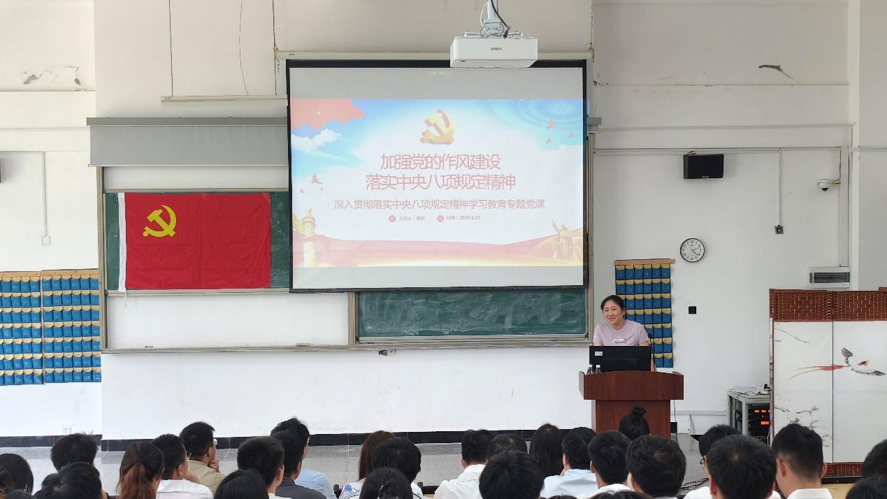 电子工程学院党委举办深入学习中央八项规定精神学习教育读书班