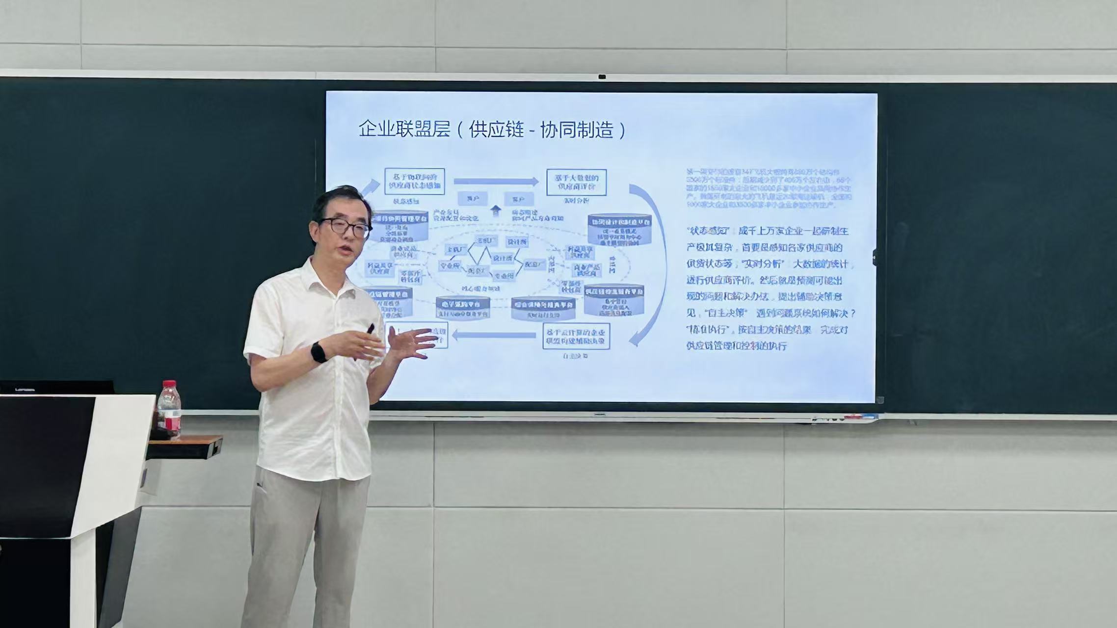 电子工程学院成功举办智能制造主题分享会，助推课程体系升级与产教深度融合