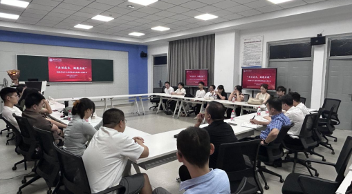电子工程学院举办新教师成长主题沙龙