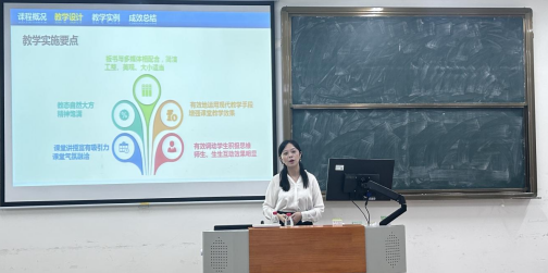 干货满满！福建理工大学林晶教授作课程教学创新实践专题讲座