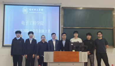 学科竞赛|福建省互联网零售行业协会秘书长周金铁莅临我院指导竞赛工作