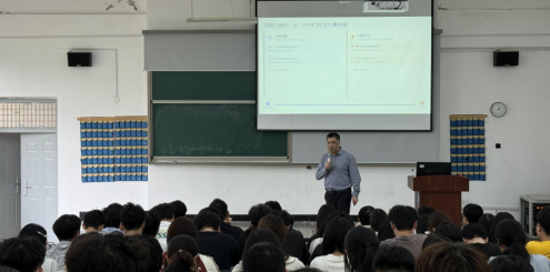 聚焦产业前沿｜东源盛想网络受邀作专题学术讲座