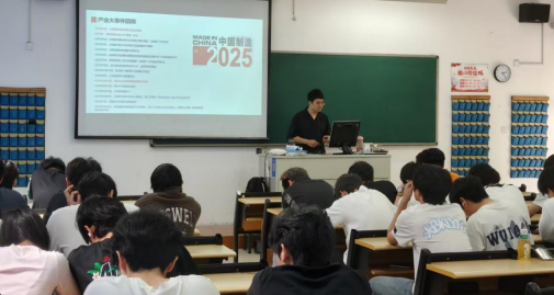 聚焦产业前沿｜福芯电子科技受邀作专题学术讲座