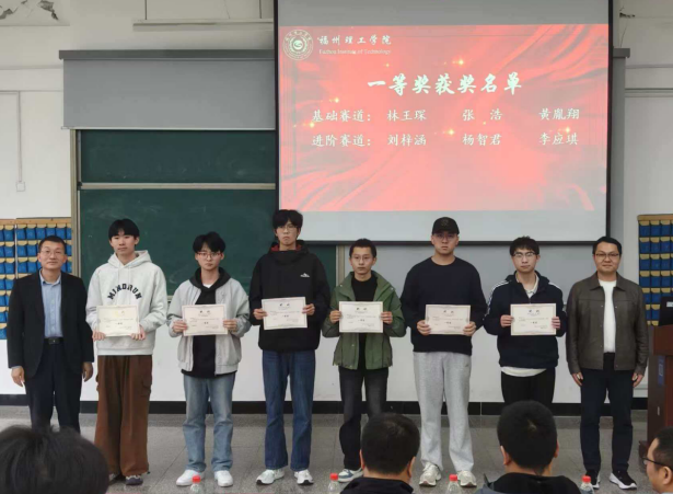 福州理工学院电子工程学院第四届焊接技能竞赛顺利举办