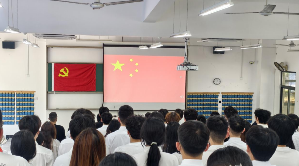 青春赓续红脉，笃行勇担使命丨电子工程学院举办第四期入党积极分子培训班开班仪式
